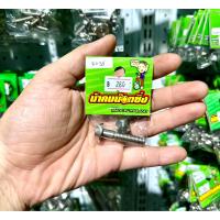 ราคา น้าคมน็อตซิ่ง น็อตกันขโมยโช๊คหลัง Giorno125 Lead125 Click125 Click150 Click160 Scoopy i Mio Fino (21641453104)