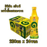 ราคา อิชิตัน กรีนที รสน้ำผึ้งผสมมะนาว 280 ml 1 ลัง 24 ขวด (22156403668)
