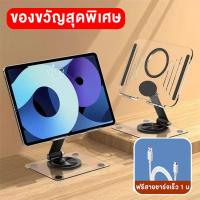 ราคา Kinkong ของขวัญสุดพิเศษ ขาตั้งแท็บเล็ต720 ขาตั้งiPad หมุนพับได้ ปรับความสูงได้ รองรับน้ำหนักได้มาก ไม่สั่นไหว แท่นวางแท็บเล็ต Anti Slip Holder IPad Bracket (22228753335)