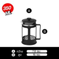 ราคา ส่งฟรี กาชงกาแฟ french press เฟรนช์เพรส cookingrun กาชงชา กาชงกาแฟแยกกาก สีขาว ดำ เหยือกชงกาแฟ ที่ชงชา เครื่องชงชา เครื่องชงกาแฟ ความจุ 350 800 1000ml (22236228921)