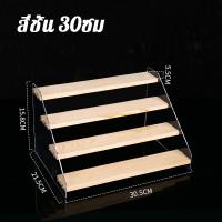 ราคา DTG โชว์โมเดล ชั้นไม้วางของ ชั้นวางโมเดลอคริลิค ออแกไนเซอร์ กล่องโชว์โมเดล กล่องเก็บเครื่องสำอาง (22074243456)