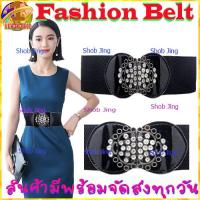 ราคา เข็มขัดรัดใต้อกยางยืดกว้างสำหรับผู้หญิง เข็มขัด เข็มขัดแฟชั่น เข็มขัดยางยืด เข็มขัดยางยืดเส้นใหญ่ งานสวย ยืดเยอะ สาวอวบใส่ได้ (15061475387)