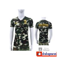 ราคา เสื้อยืดซับใน ทหารบก ทบ ลายพราง เขียวขี้ม้าอ่อน คอวี สกรีนตรา กองทัพบก ROYAL THAI ARMY A038 (9598118152)