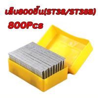ราคา ST18B 38 เครื่องตอกตะปูด้วยมือ เครื่องตอกตะปูงานไม้คอนกรีตตอกตะปูผนังปูนตอกร่องผนังตะปูพิเศษ Manual Steel Nail Gun ที่ตอกตะปู เครื่องตอกตะปูกึ่งอัตโนมัติแบบสปริง (21642668313)