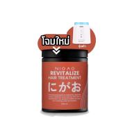 ราคา Nigao เนอร์สซิ่ง รีไวทัลไลซ์ ทรีทเม้นท์ ขนาด 550 ml 1000 ml ผมขาดหลุดร่วงและแห้งเสีย (22127742915)