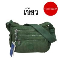 ราคา Yuesite0722 ขนาด10นืิ้ว กระเป๋าสะพาย กระเป๋าผู้หญิง กระเป๋าผู้ชาย มี5ช่องซิป2ช่องข้าง (22070478418)