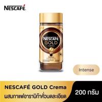ราคา NESCAFE GOLD CREMA Coffee เนสกาแฟ โกลด์ เครมา กาแฟสำเร็จรูป กาแฟ อาราบิก้าคั่วบดละเอียด สมูทธ อินเทนส์ 200กรัม ขวดแก้ว (17316463990)