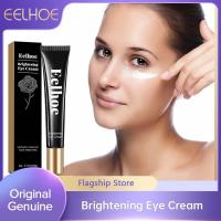 ราคา EELHOE แอสตาแซนธิน คาเวียร์ อาย ครีม เจือจางริ้วรอย ดูแลบริเวณรอบดวงตา ครีมบำรุงรอบดวงตาให้ความชุ่มชื้นและกระชับ เจือจางวามหมองคล้ำ Astaxanthin Caviar Eye Cream 20g (21327620261)