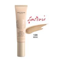 ราคา Srichand Skin Essential Foundation SPF50 PA 30ml เบอร์ 140 หลอดสีเนื้อ สูตรเก่า และ สูตรใหม่ ศรีจันทร์ สกิน เอสเซ็นเซียล ฟาวน์เดชั่น เอฟพีเอฟ 50 พีเอ (21909408518)