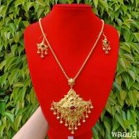 ราคา เครื่องประดับชุดไทย สร้อยคอชุดเซ็ทพร้อมต่างหู ต่างหูหนิบ ชุดสร้อยคอพร้อมต่างหู (18194817330)