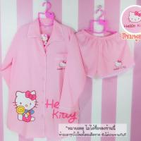 ราคา งานสุดฮิต ที่สาวๆ รอคอย ผ้าไหมอิตาลี สกรีน คิตตี้ โดเรม่อน (2806824228)