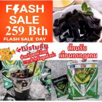 ราคา เฉาก๊วย 1 แพ็คใหญ่ 10 ถุงเล็ก เฉาก๊วยชากังราว กำแพงเพชร เฉาก๊วยเนื้อล้วน เฉาก๊วยแท้ เฉาก๊วยกำแพงเพชร ผลิตจัดส่งวันต่อวัน หอม อร่อย เหนียวนุ่ม ชุ่มชื่นใจ ขนส่งโดย Flash Express ระยะเวลา 1 2 วันถึงลูกค้