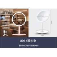 ราคา กระจกมีไฟ LED กระจกแต่งหน้า led กระจกตั้งโต๊ะมีไฟ แสงไฟ3สี ชาร์จUSB ส่องหน้า แบบพกพา Mirrors กระจกแต่งหน้า LED แบบพับได้ กระจกแต่งหน้า สัมผัสไฟ led สามสีที่สามารถปรับได้ B57 (22067488697)