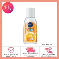 Nivea Extra Bright C Hya Vitamin Micellar Water 400ml (นีเวีย เอ็กซ์ตร้า ไบรท์ ซีแอนด์ไฮยา วิตามิน ไมเซล่า วอเตอร์ 400 มล.)