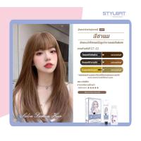 ราคา ไม่กัดสีติดไว ใหม่ล่าสุด ย้อมผมออร์แกนิกสวยค่ะ รุ่นใหม่2024 ย้อมผม สีย้อมผม ย้อมผมไม่กัดสี ทำสีเร็ว ไม่ทำลายผม ย้อมผมสีชานมใต้หวัน ย้อมผมเอง ย้อมผมสีเขียว ย้อมผมน้ำตาล ย้อมผมสีน้ําตาลเทา Organic Long 