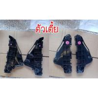 ราคา พลาสติกยึดปลายกันชนหน้า ขาล็อคปลายกันชนหน้า ตัวล็อคปลายกันชนหน้า พลาสติกยึดขากันชนหน้า Revo 2WD 4WD ของใหม่ โรงงาน รีโว่ (17965177060)