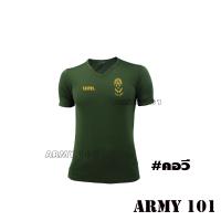 ราคา เสื้อยืดรด เกรดพรีเมี่ยม ผ้านาโน ผ้ามัน แขนสั้น เสื้อซับใน นักศึกษาวิชาทหาร นศท รด คอกลม คอวี สีเขียวขี้ม้า (17426244785)