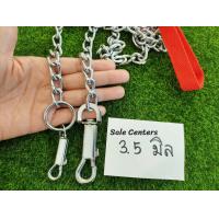 ราคา โซ่จูงสัตว์ โซ่สุนัข โซ่ล่าม โซ่ล่ามหมา โซ่จูงหมา โซ่ล่ามสัตว์ หมา แมว สุนัข โซ่หมา โซ่จูง ชุบโครเมียมอย่างดี แข็งแรง ไม่เป็นสนิม Pet Chain D9072029 (12966911786)