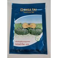 ราคา ทองอำไพ426 เมล็ดพันธุ์ฟักทอง ตราเจียไต๋20 กรัม (22121906187)