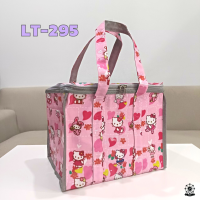 ราคา กระเป๋าผ้าเคลือบ PVC กันน้ำ ซิป3ด้าน ทรงลูกเต๋า รุ่น LT (10994728304)
