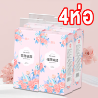 ราคา 8 ถุง 8000 แผ่น กระดาษชำระ ยกลัง กระดาษทิชชู่เช็ดหน้า ทิชชู่เช็ดมือ หนา3ชั้น ไร้ฝุ่น กระดาษเช็ดหน้า ไม่เป็นขุย Tissue Toilet Paper Air Cushion Soft Tissue (22246243373)