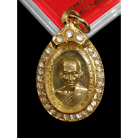 ราคา เหรียญหลวงพ่อรวย รวยๆเฮงๆพร้อมตลับ (19601758316)