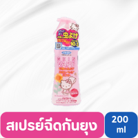 ราคา สเปรย์กันยุง และแมลง Fumakilla Skin Vape สีชมพู (20962810894)