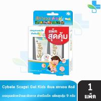 ราคา Cybele Scagel Kids ซีเบล สกาเจล คิดส์ 4919 กรัม เจลลดแผลเป็นสำหรับเด็ก 1 กล่อม 201 (21855997697)