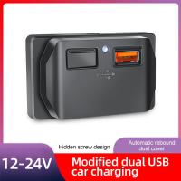 ราคา ที่ชาร์จแบตในรถชาร์จเร็ว PD Type C พอร์ต USB คู่รถอะแดปเตอร์เต้ารับสำหรับที่ชาร์จแผงพลังงาน USB 12V 24V พร้อม Swith สำหรับรถมอเตอร์ไซค์ทางทะเล (21152398144)