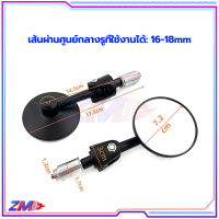 ราคา กระจกปลายแฮนด์แต่ง กระจกปลายแฮน กระจกปลายแฮนด์ทรงกลม ปรับมุมกระจกขึ้นลงซ้ายขวาได้ เข้าได้กับรถจักรยานยนต์ส่วนใหญ่ (22162347935)