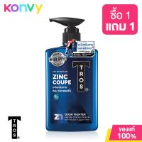 ราคา TROS Coupe Deo Shower Gel Zinc Lagoon Water 450ml ทรอส ครีมอาบน้ำ (5988334650)