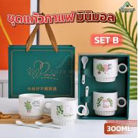 ราคา แก้วกาแฟคู่ แก้วเซรามิคลายคู่รัก แก้วกาแฟการ์ตูน ถ้วยคู่พิมพ์ลาย แก้วกาแฟ แก้วลายน่ารักๆ เซ็ทแก้วของขวัญ เซ็ทแก้วของฝาก (22051728825)
