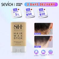 ราคา SEVICH ครีมจัดแต่งทรงผม เก็บผมฟู แว็กซ์จัดแต่งทรงผม ขี้ผึ้งแท่งจัดแต่งทรงผม 16 กรัม Hair Wax Stick (22068286284)