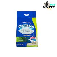 ราคา Catsan ทรายแมว แคทแซน ชนิดจับตัวและอัลตร้าสูตรควบคุมกลิ่น มี 2 สูตร ขนาด 510 L (21357376474)