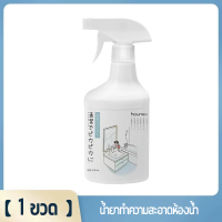 ราคา ล้างห้องน้ำ น้ำยาล้างห้องน้ำ toilet cleaner น้ำยาล้างห้องน้ำ 3วินาที น้ำยาทำความสะอาดอเนกประสงค์ น้ำยาล้างห้องน้ำ ขวด ทำความสะอาดผนัง ล้างอ่างอาบน้ำ ขจัดคราบ สูตรเข้มข้นคราบหินปูน คราบสนิม คราบสบู่ (2