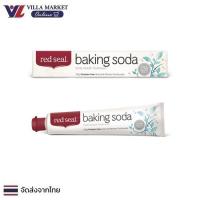 ราคา Red Seal Baking Soda Toothpaste 100G (21977177440)