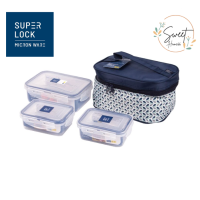 ราคา Super Lock กล่องใส่อาหารพร้อมกระเป๋าเก็บความร้อน เซท 3 กล่อง รุ่น 6115 AAA ขนาดรวม 1500ml (21412730670)