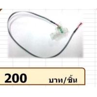 ราคา 224048 ท่อเซ็นเซอร์ใบพัด เครื่องทำน้ำด่าง แมนเนเจอร รุ่น S2 (17247858268)