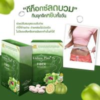 ราคา ลิโช่ ไฟเบอร์ พลัส น้ำชงแอปเปิ้ล ไฟเบอร์ บรรจุ 10 ซอง ดีท็อกซ์ (19515363383)