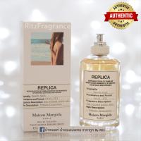 ราคา น้ำหอมแท้แบ่งขาย Maison Martin Margiela Beach Walk Eau de Toilette (7420295081)