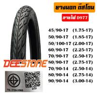 ราคา ยางนอก DEESTONE ขอบ1417 ลาย D977D975D983D974D976 จำนวน 1 เส้น (13674432088)