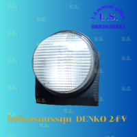 ราคา ไฟท้ายรถบรรทุกDENKO 24 V ไฟท้ายรถ 6 ล้อ DENKO 24 V เก่า (22173243585)