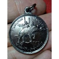 ราคา เหรียญกู่ช้าง จ ลำพูน สิ่งศักดิ์สิทธิ์ประจำเมืองลำพูน รุ่นแรก ปี2521 เนื้อรมดำ สวยๆๆ (19526104257)