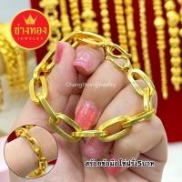 ราคา เหมือนจริงทุกจุด สร้อยข้อมือโซ่ฝรั่ง1บาท 2บาท 3บาท 5บาท มองเเยกไม่ออก สวยเหมือนได้ใส่ทองจริง ทองไมครอน ช่างทองเยาวราช (21389333720)