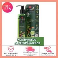 ราคา FALLES แชมพู ฟอลเลส ออร์แกนิค อาร์แกนออยล์ ORGANIC ARGAN OIL SHAMPOO 230 มล (21544168013)