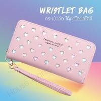 ราคา กระเป๋าสตางค์ ใบยาว ลายหัวใจ กระเป๋าสตางค์ผู้หญิง ใส่มือถือได้ ใส่บัตรได้เยอะ (18213316115)