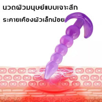 ราคา จัดส่งจากไทย เครื่องนวดหน้าไฟฟ้า ระบบสั่นสะเทือน เพื่อความผ่อนคลายรอบดวงตา ความหมองคล้ําใต้ตา ลดริ้วรอย (22228440395)