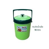 ราคา กระติกน้ำแข็ง กระติก Saijo กระติกซัยโจขนาด10ลิตร เก็บความเย็นความร้อนได้ดี ใช้สำหรับแช่น้ำแข็งน้ำเย็นไว้ดื่ม (22114775748)