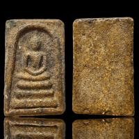 ราคา พระสมเด็จวัดระฆังพิมพ์ใหญ่ สังฆาฏิ มีหน้ามีตา เนื้อสีเหลืองฟักทอง แก่มวลสารติดคราบกรุ A298 (22050950337)