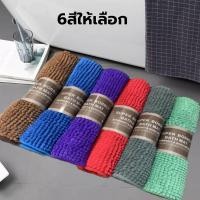 ราคา พรมเช็ดเท้า ไมโครไฟเบอร์ ตัวหนอน หนา รุ่นikea TOFTBO หนาอย่างดี 60x40 Cm พรมกันลื่น พรมดักฝุ่น พรมปูพื้น แผ่นรองเช็ดเท้าBath mat พรมห้องนอน (14008575931)
